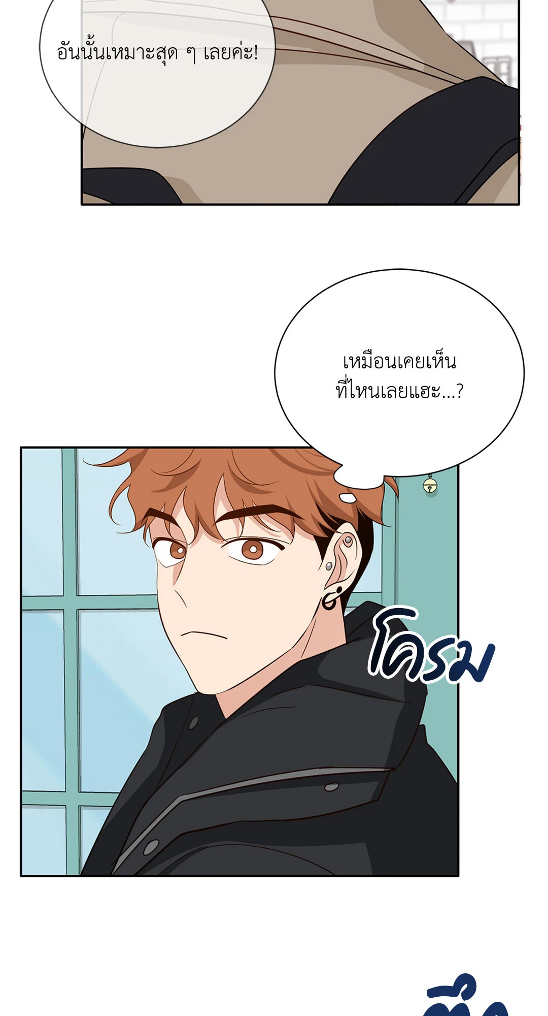 หน้า 77