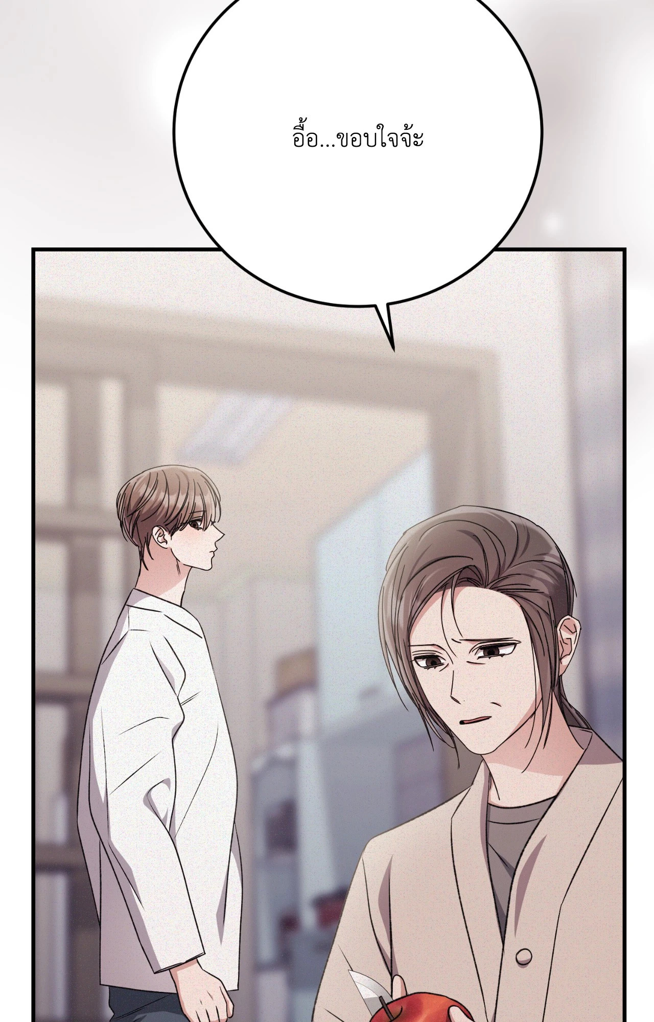 หน้า 90