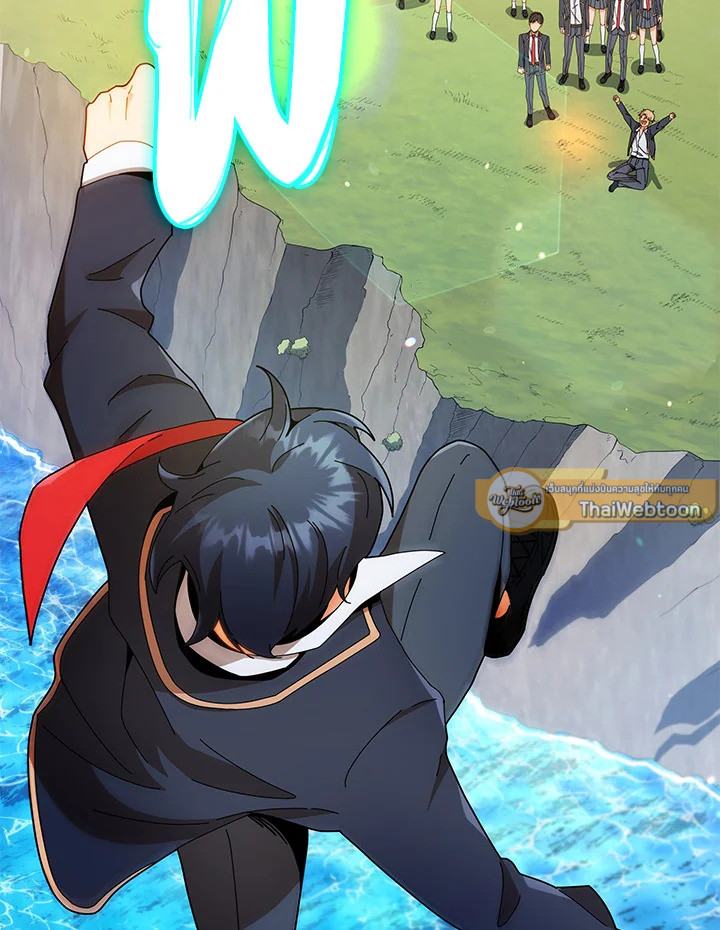 ยอดอัจฉริยะแห่งโรงเรียนเนโครแมนเซอร์ | Necromancer Academy and the Genius Summoner ตอนที่ 17 - รูปที่ 2