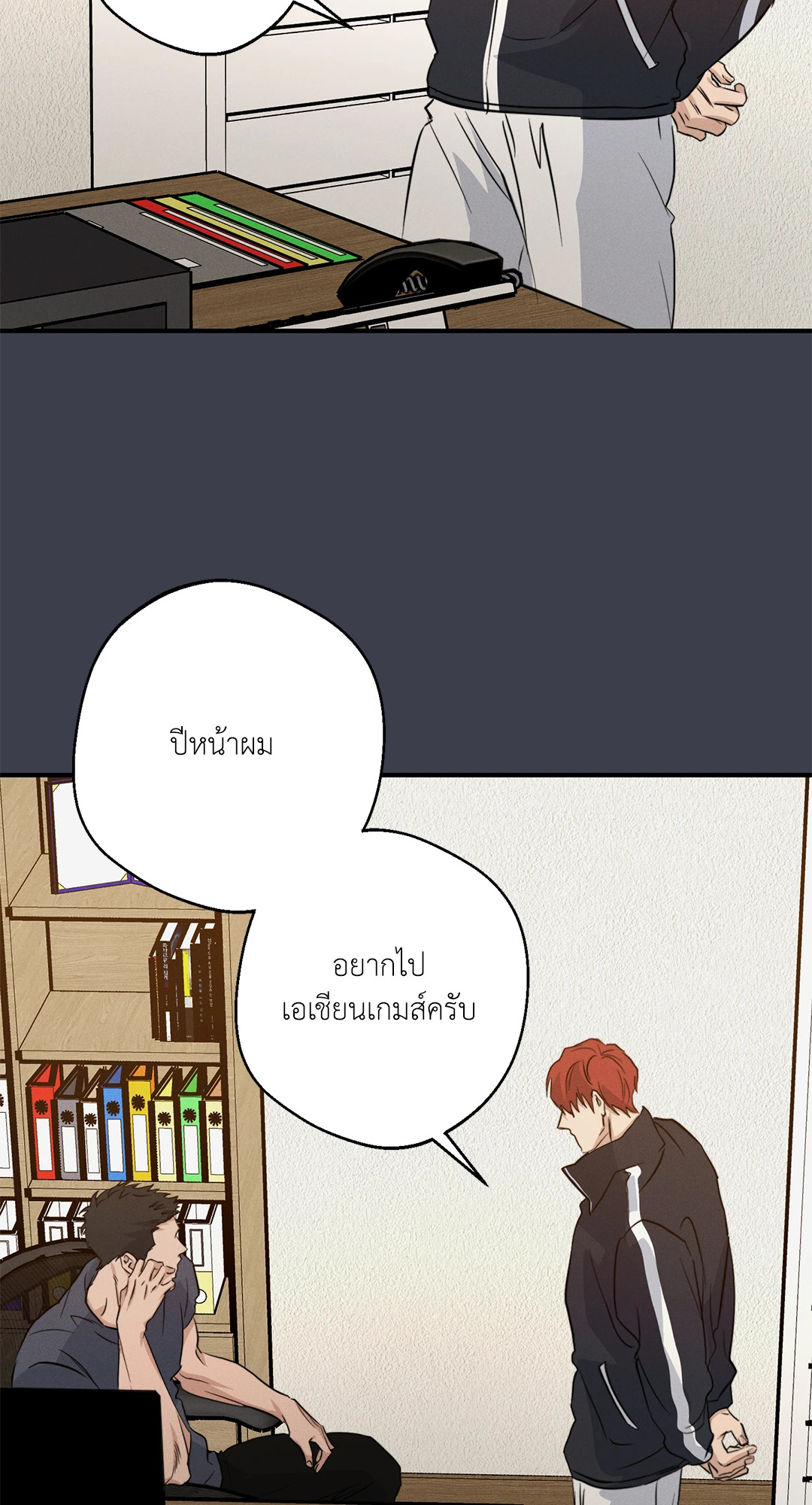 หน้า 22