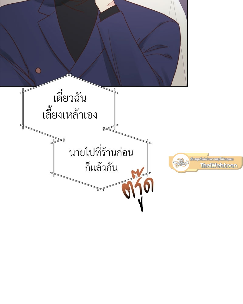 หน้า 92