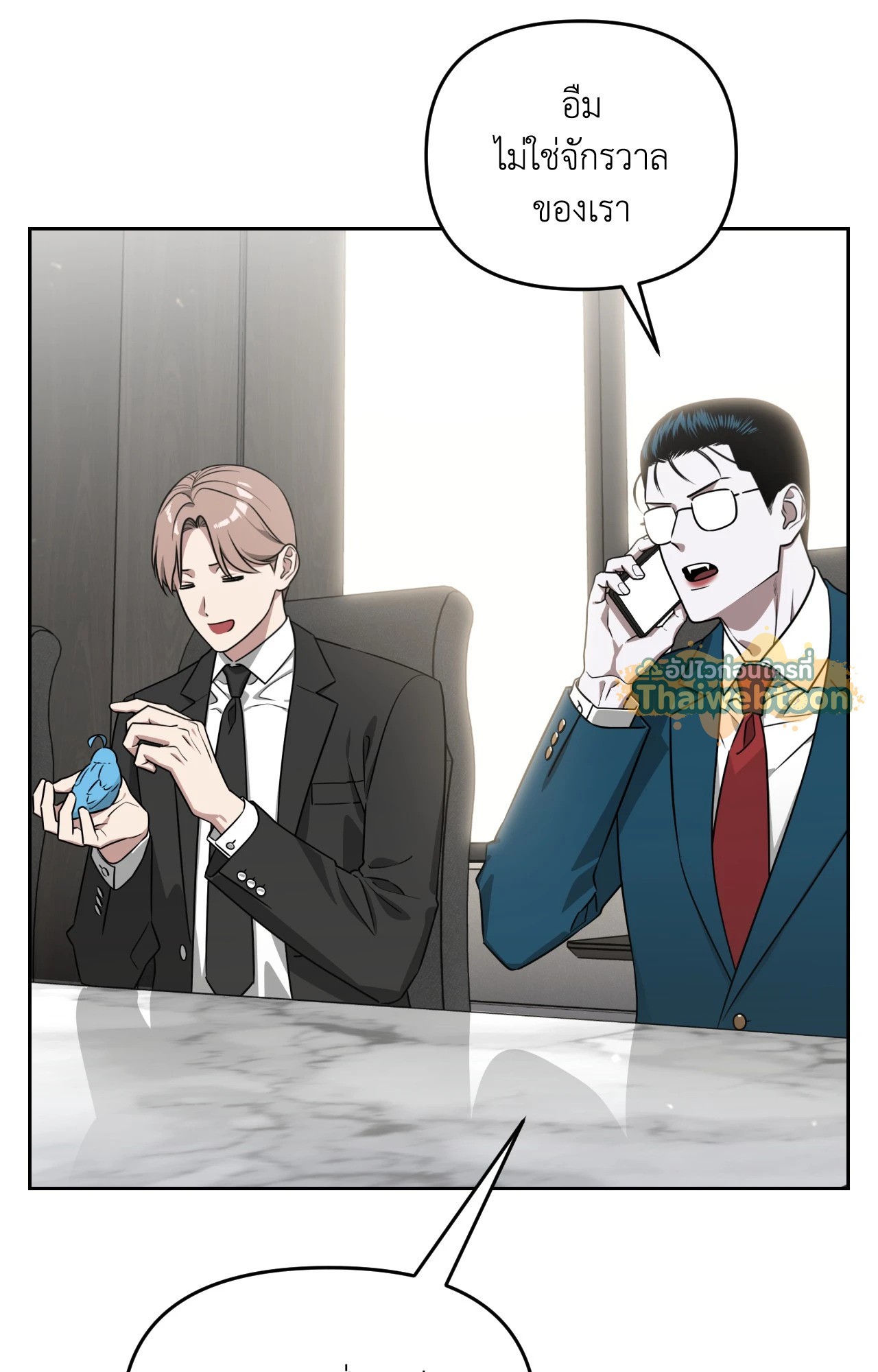 หน้า 140