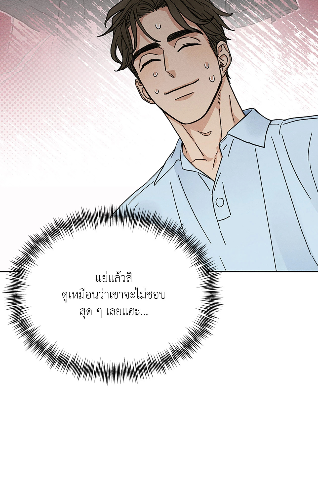 หน้า 63