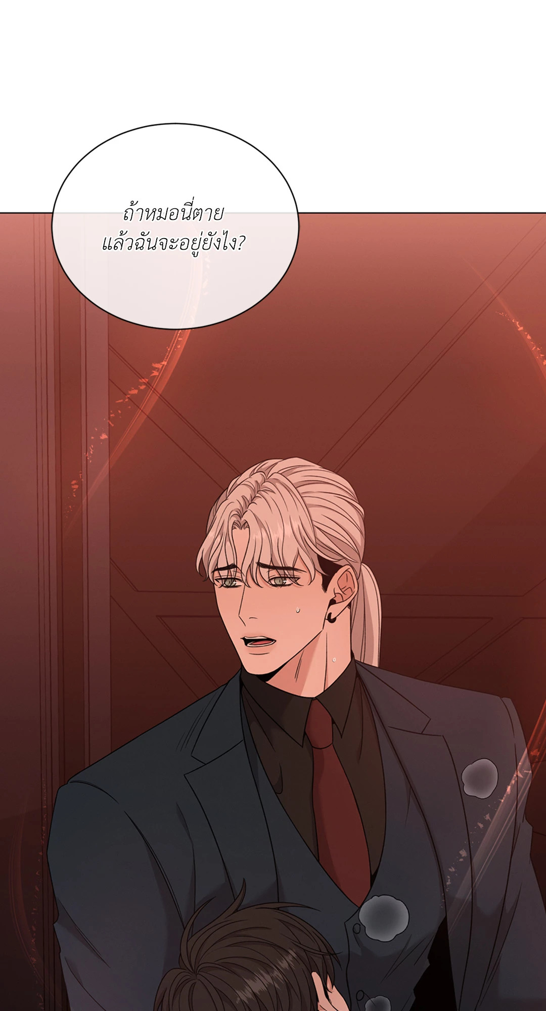 หน้า 76