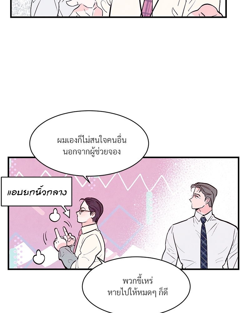 หน้า 70