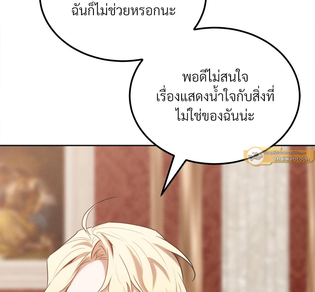 หน้า 116