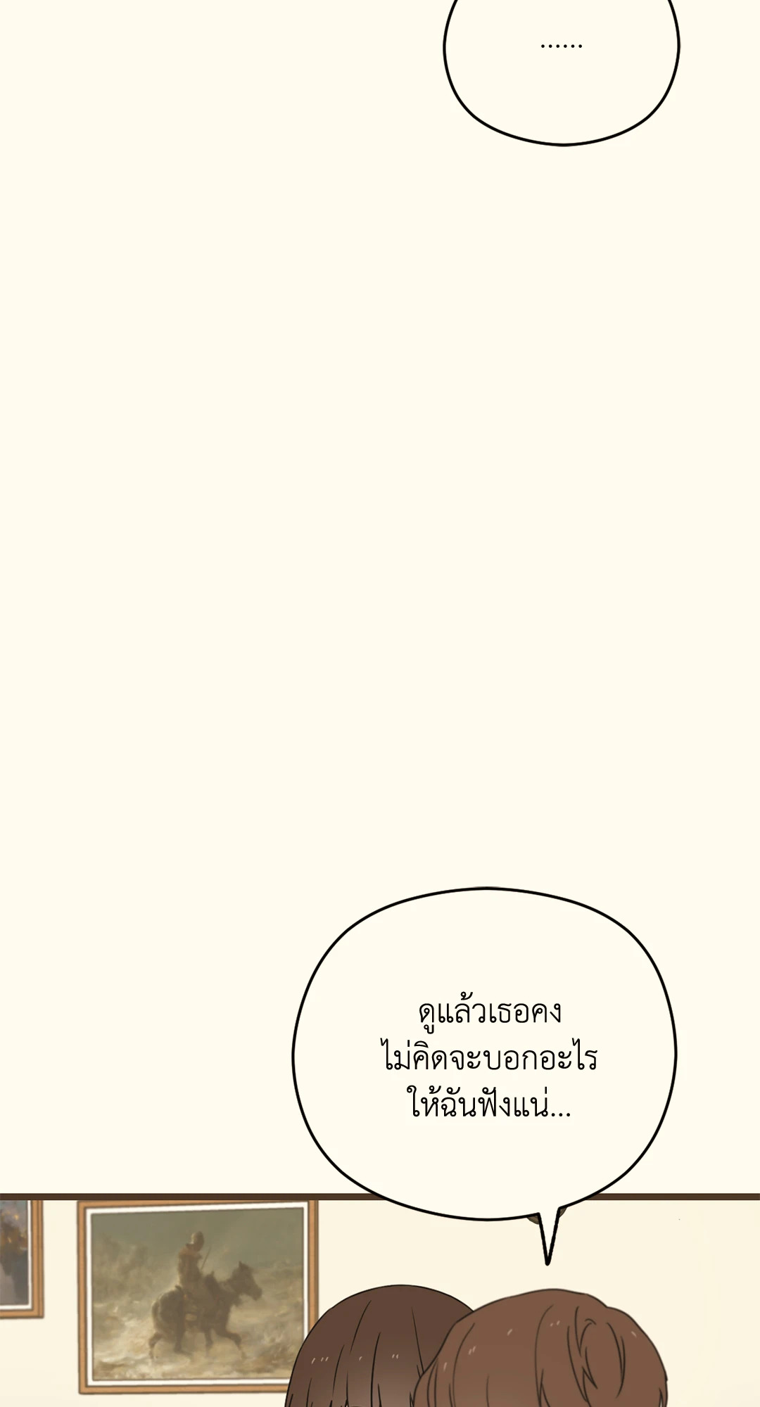 หน้า 106