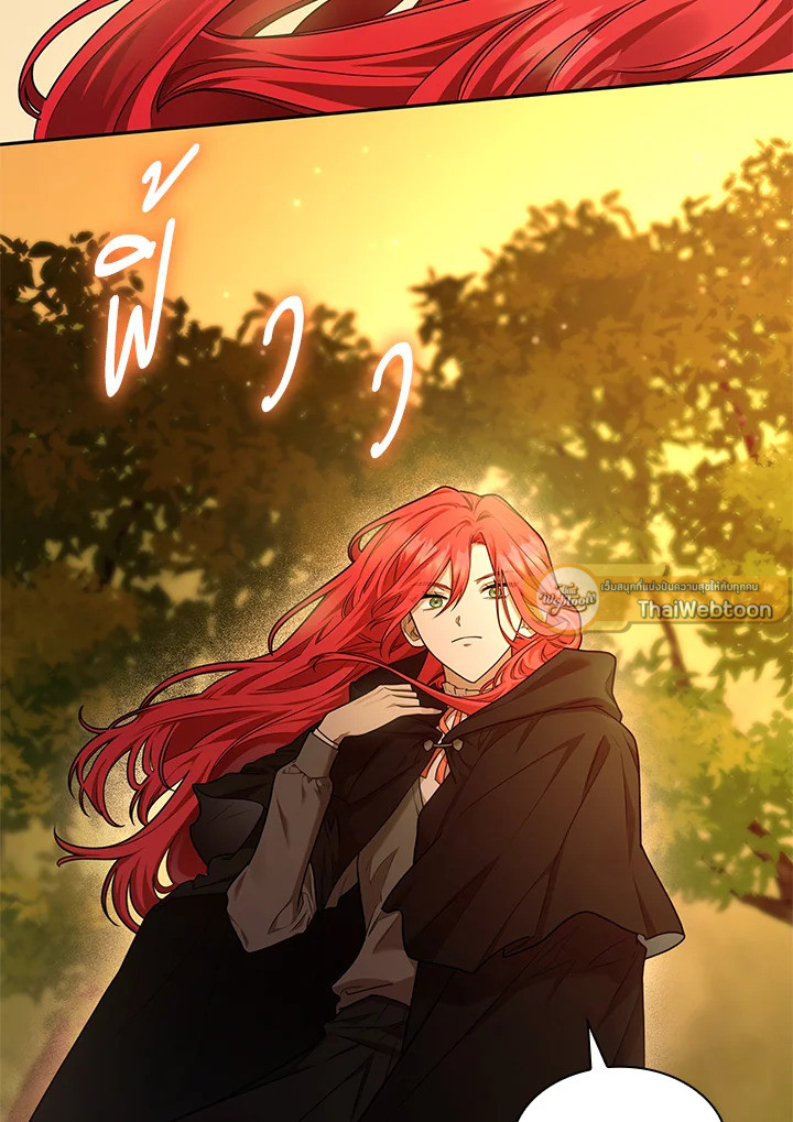 จอมเวทไร้ขีดจำกัด | The Infinite Mage ตอนที่ 22 - รูปที่ 2