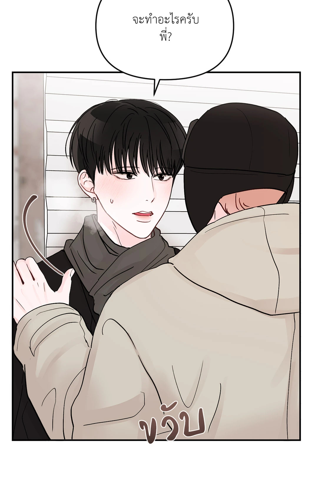 หน้า 28
