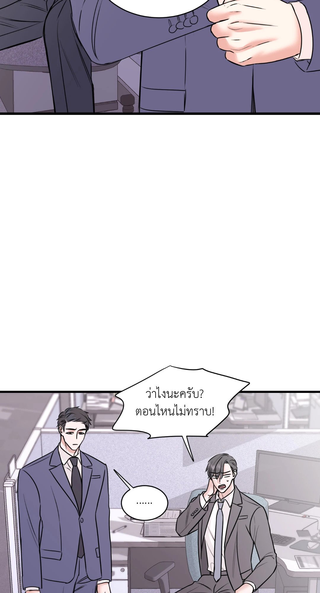 หน้า 70
