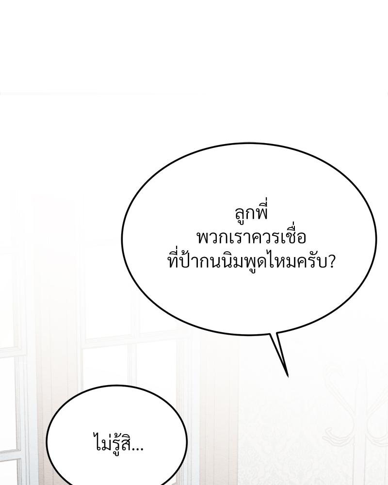 หน้า 181