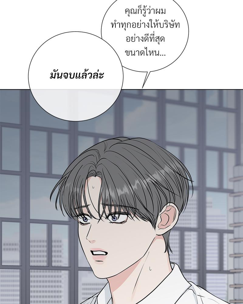 หน้า 84