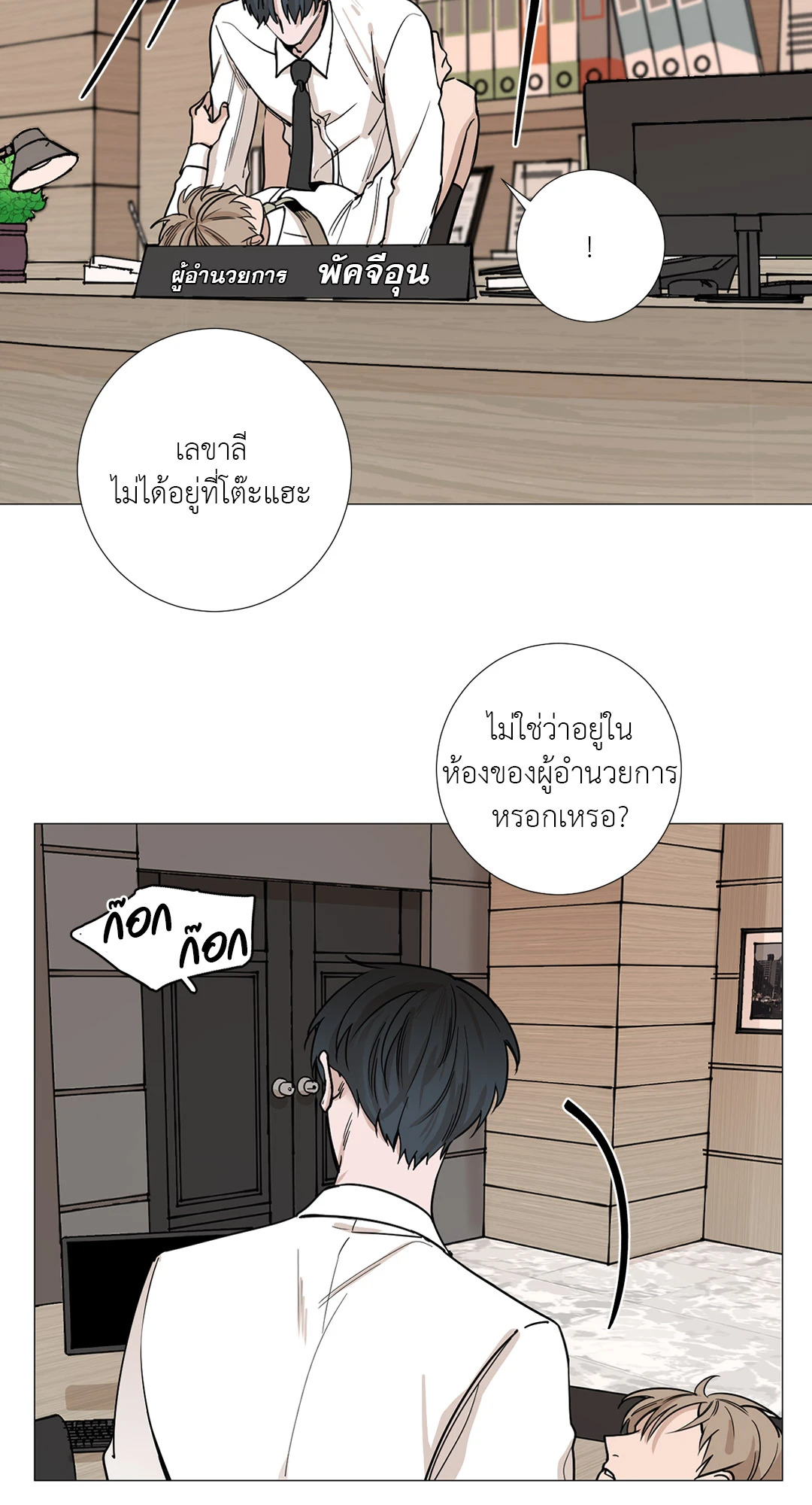 หน้า 34