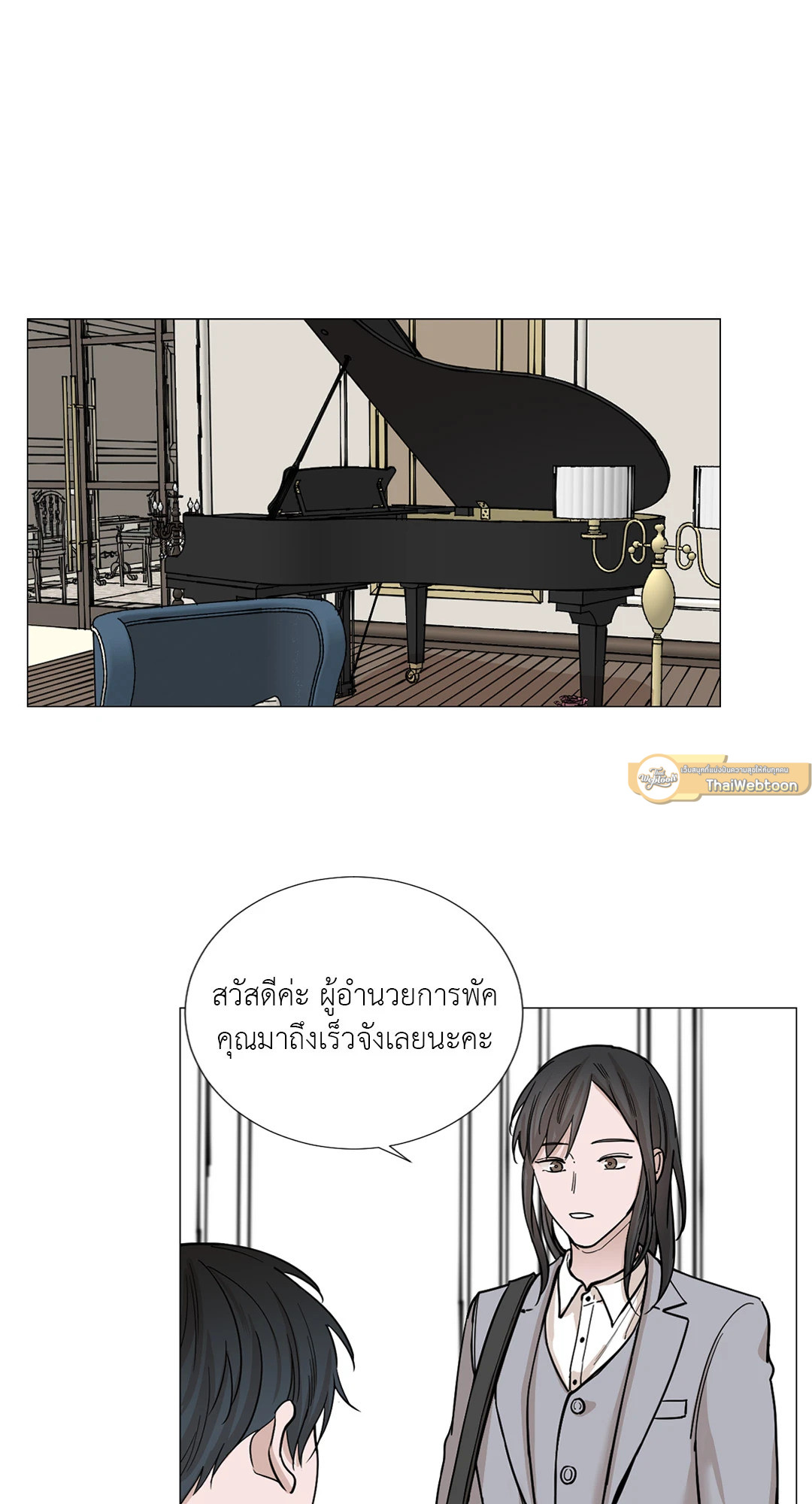 หน้า 33