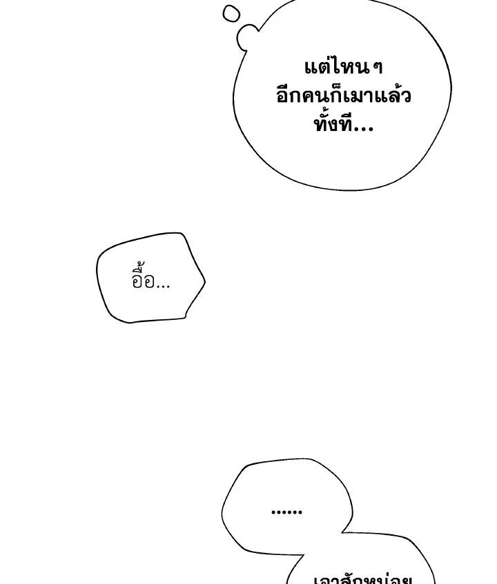 หน้า 82