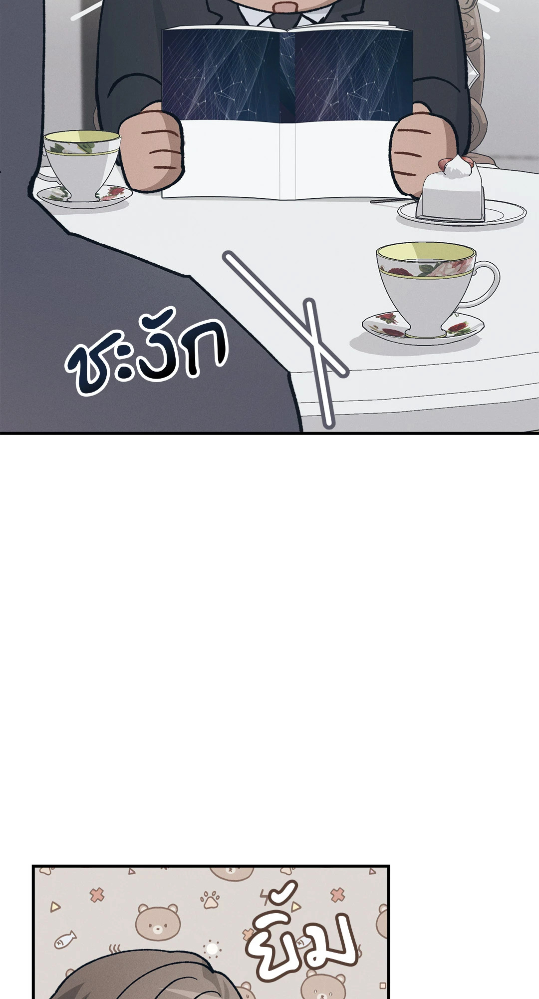 หน้า 39