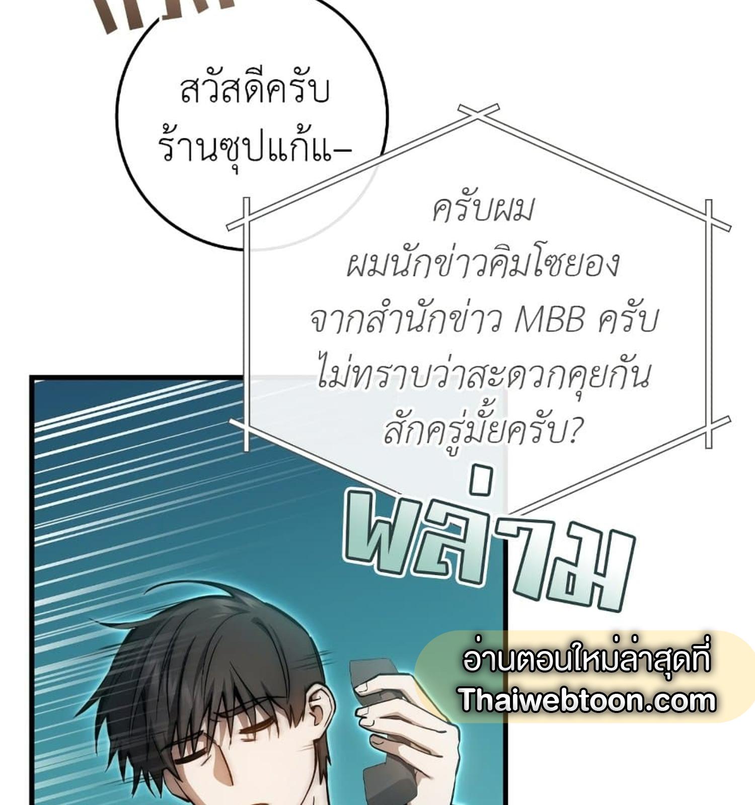หน้า 77