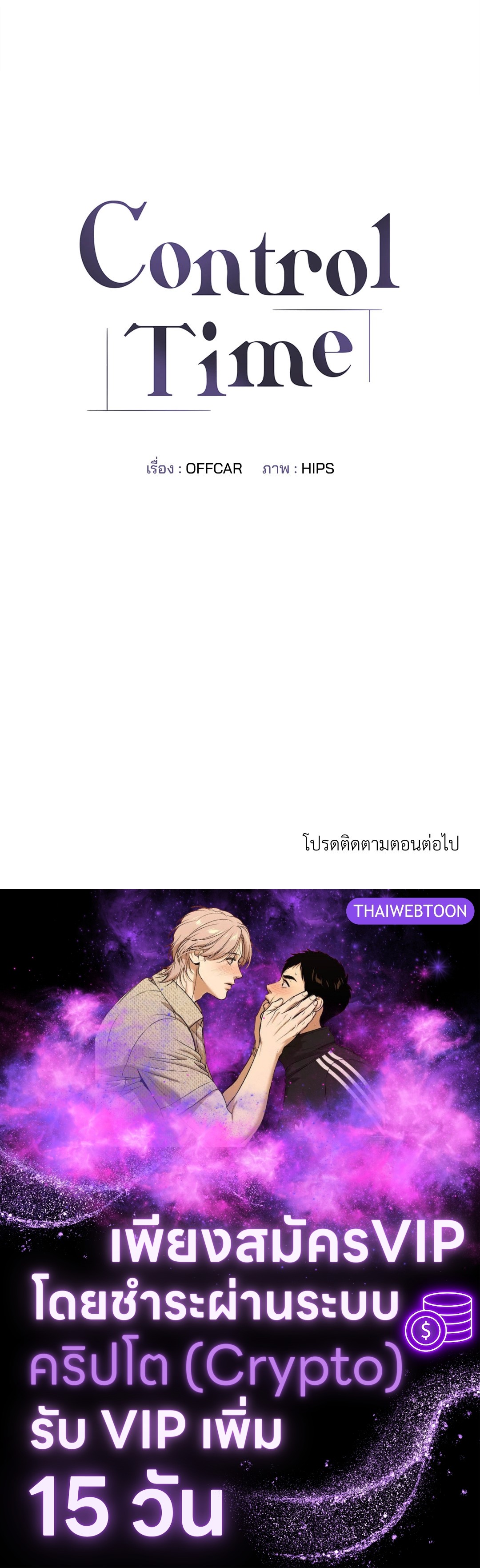หน้า 67