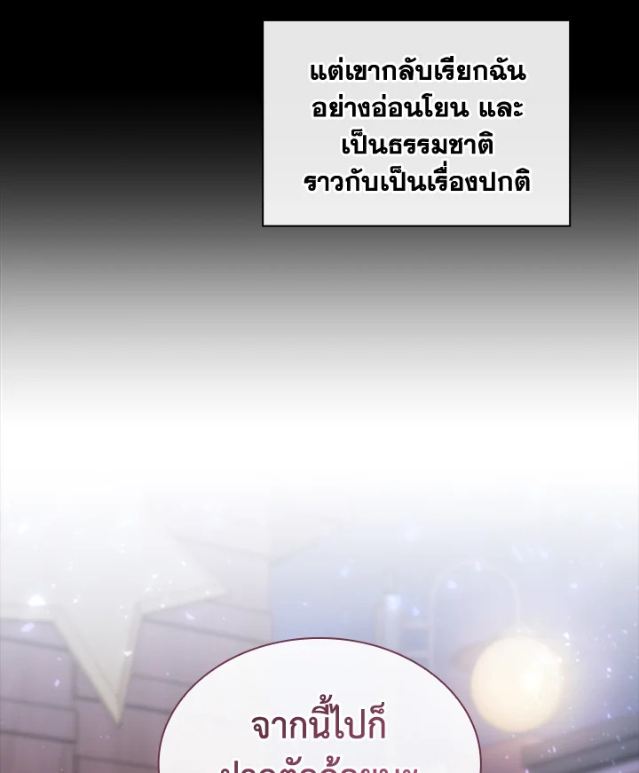 หน้า 97