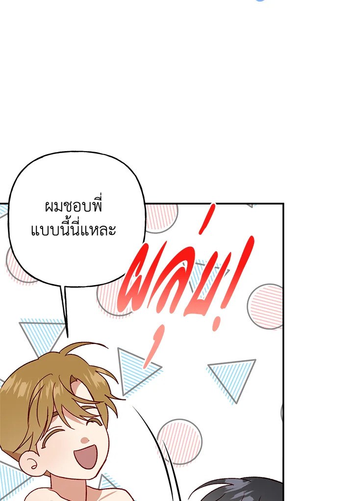 หน้า 81