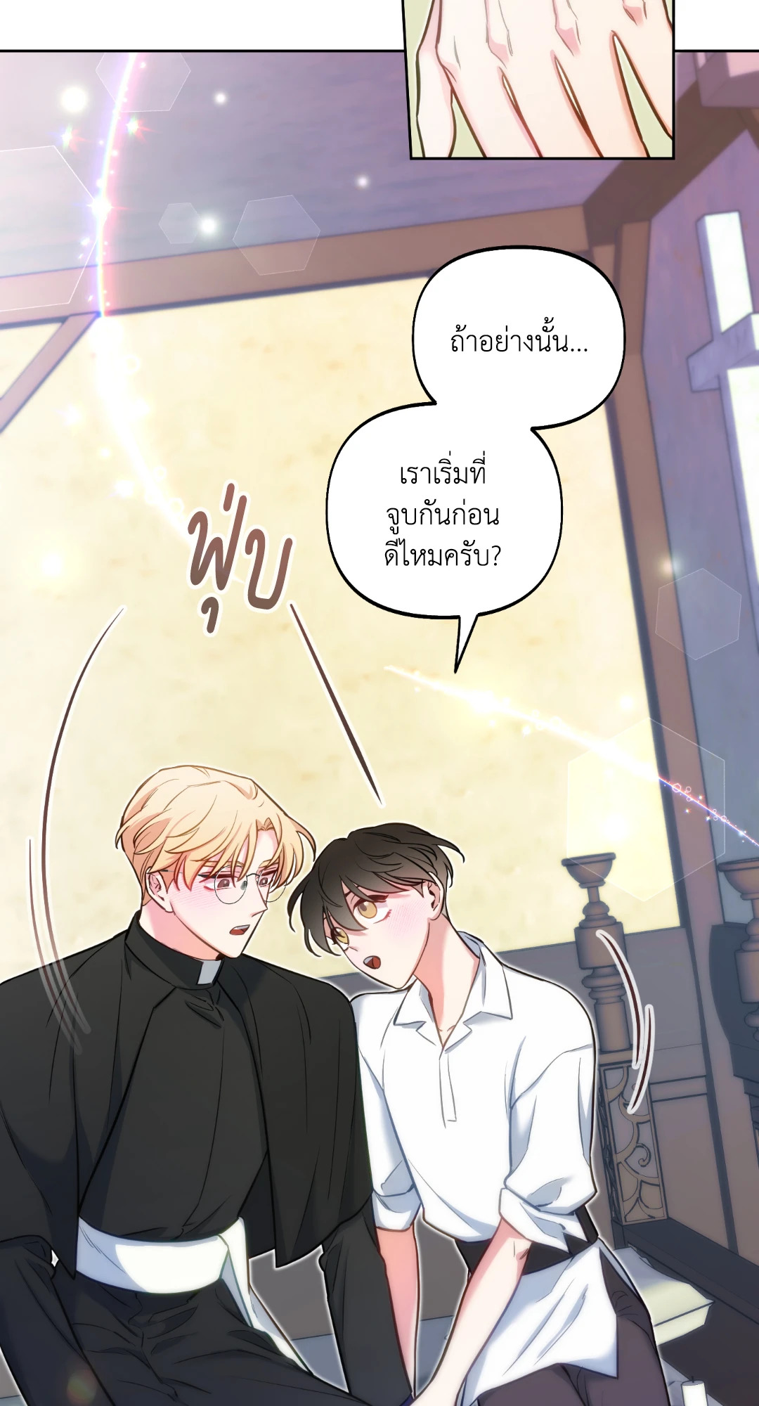 หน้า 61