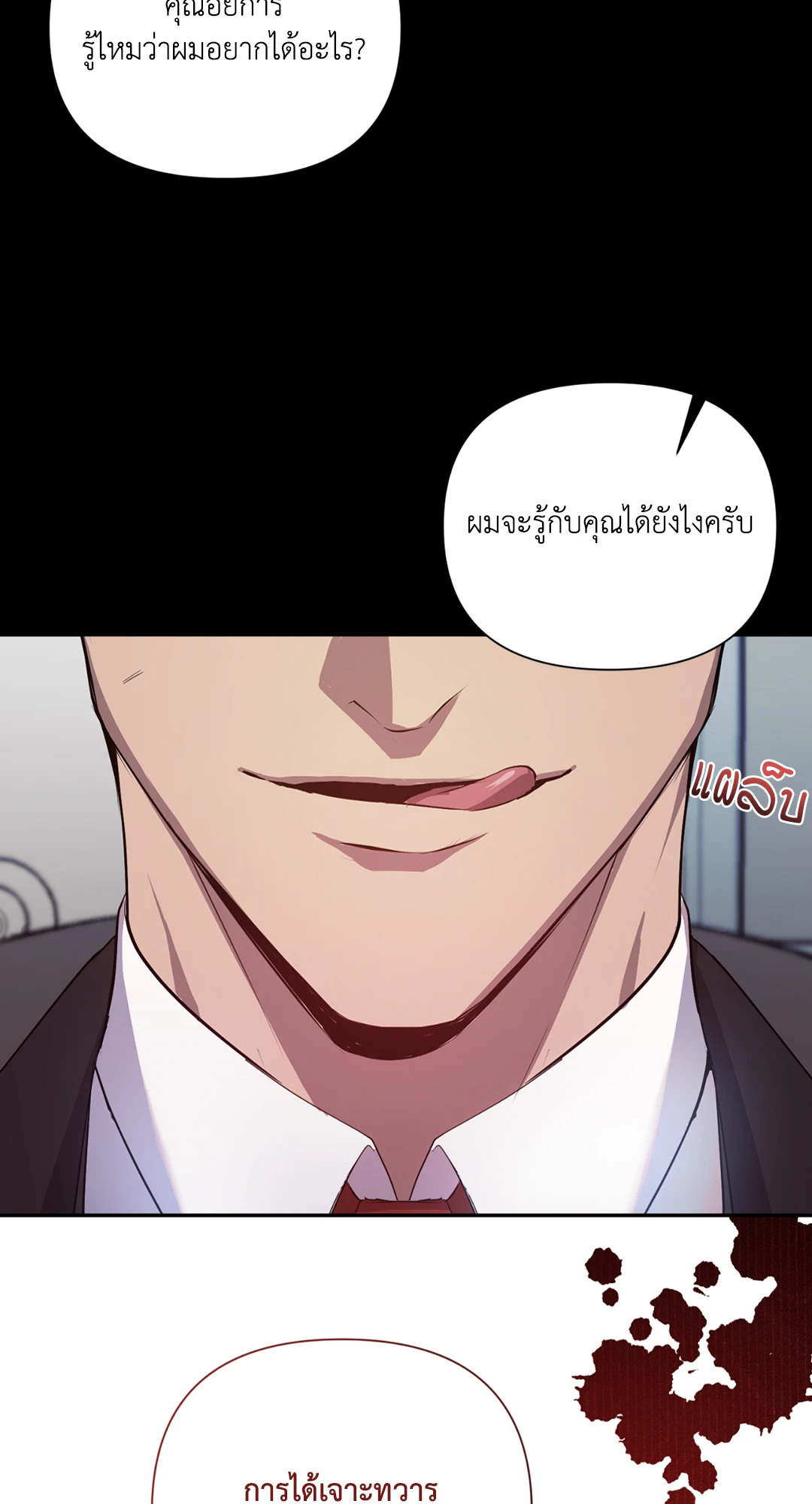 หน้า 54