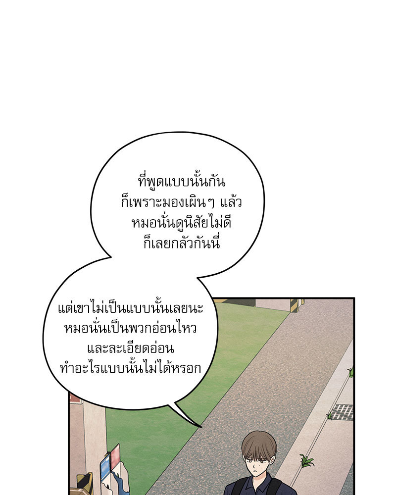 หน้า 92