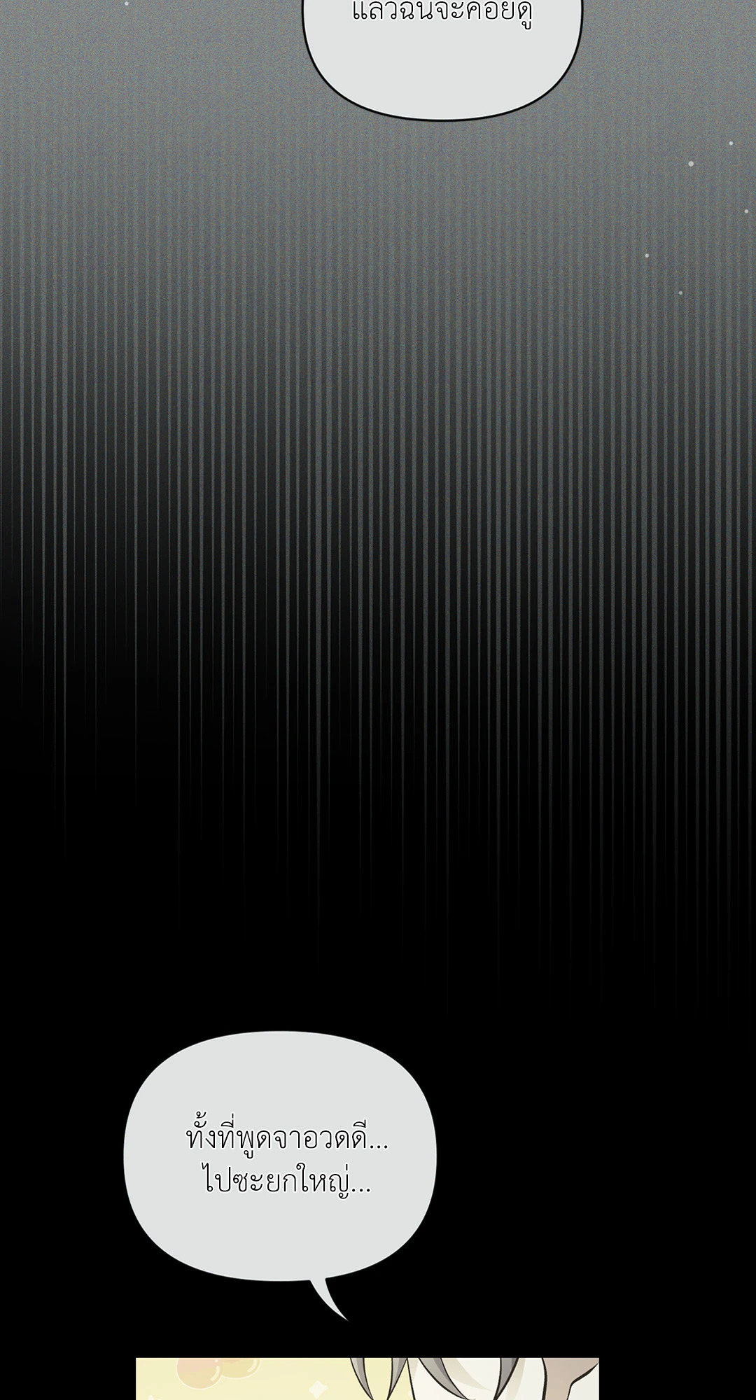 หน้า 91