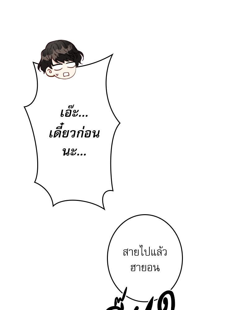 หน้า 95