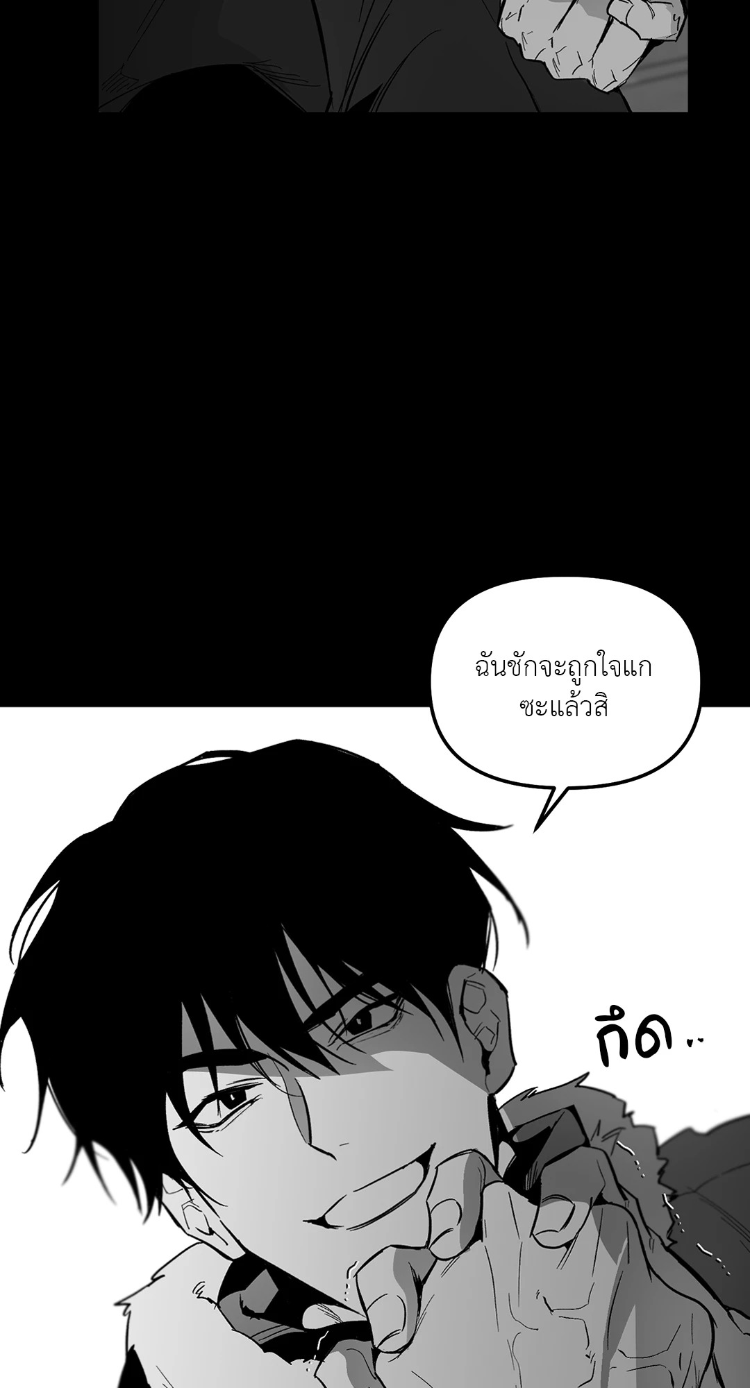 หน้า 71