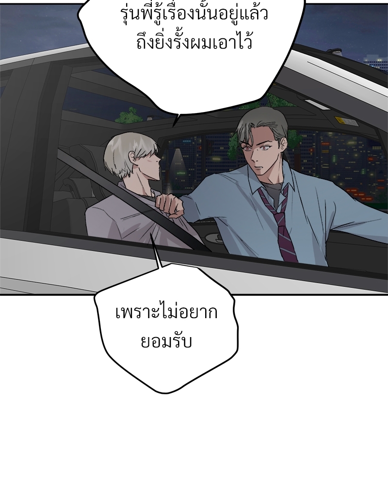 หน้า 56