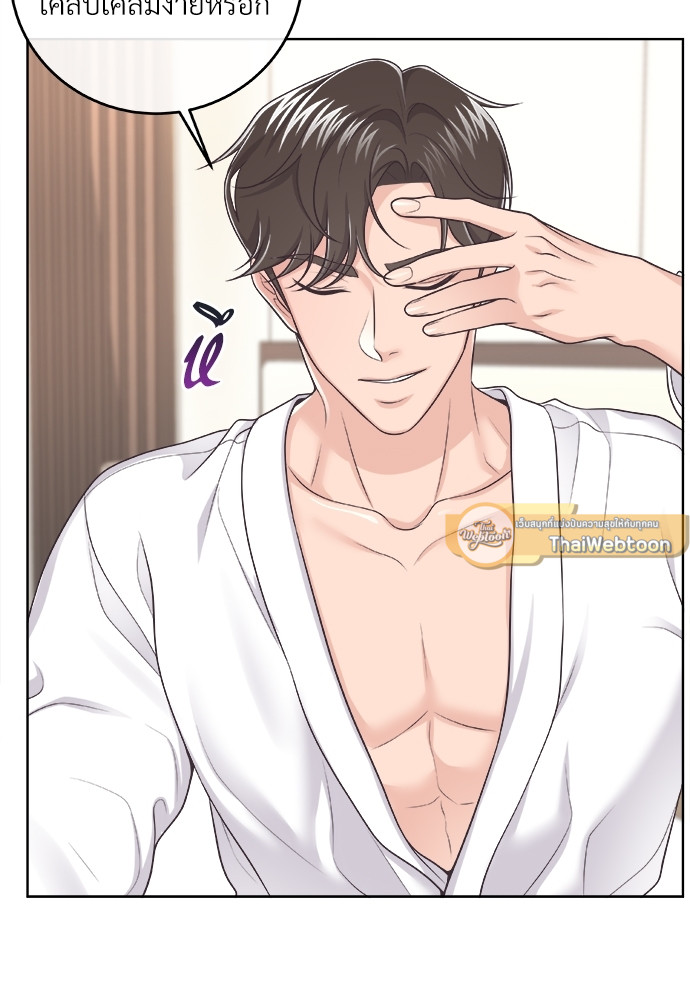 หน้า 79