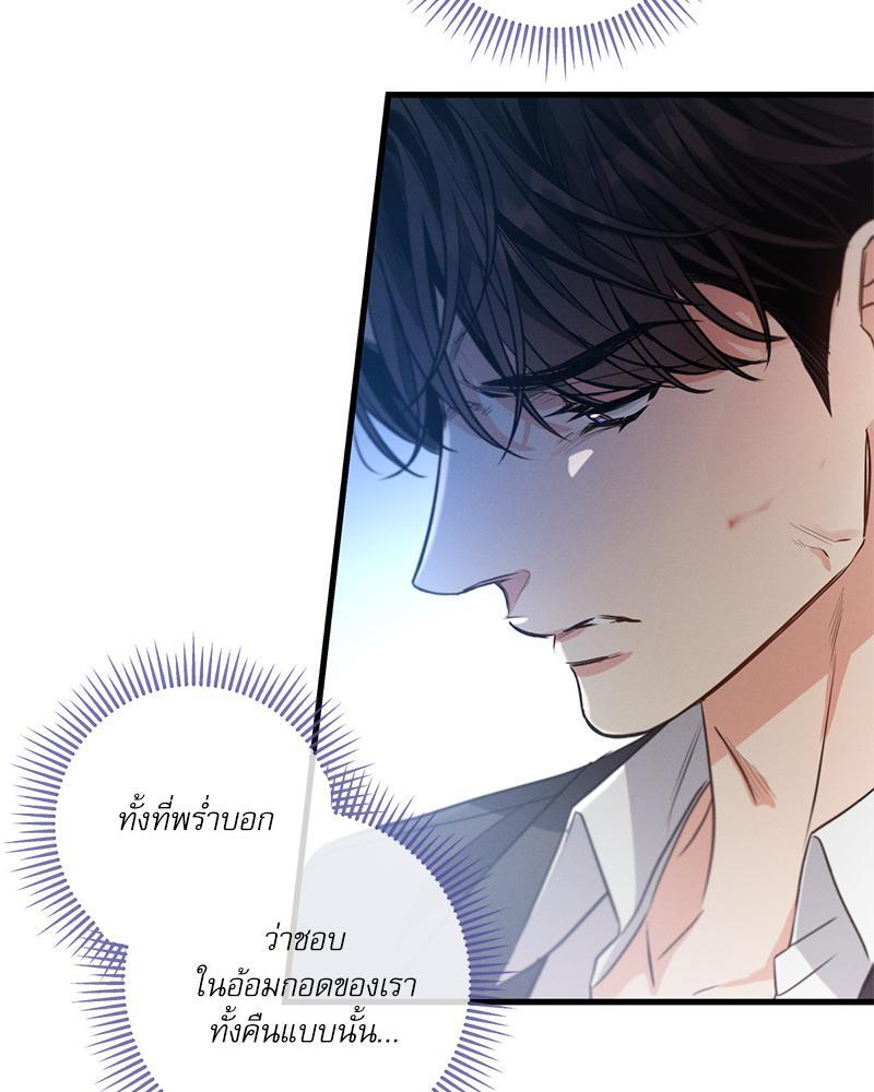 หน้า 123