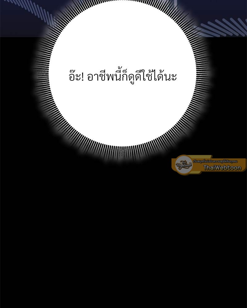 หน้า 229