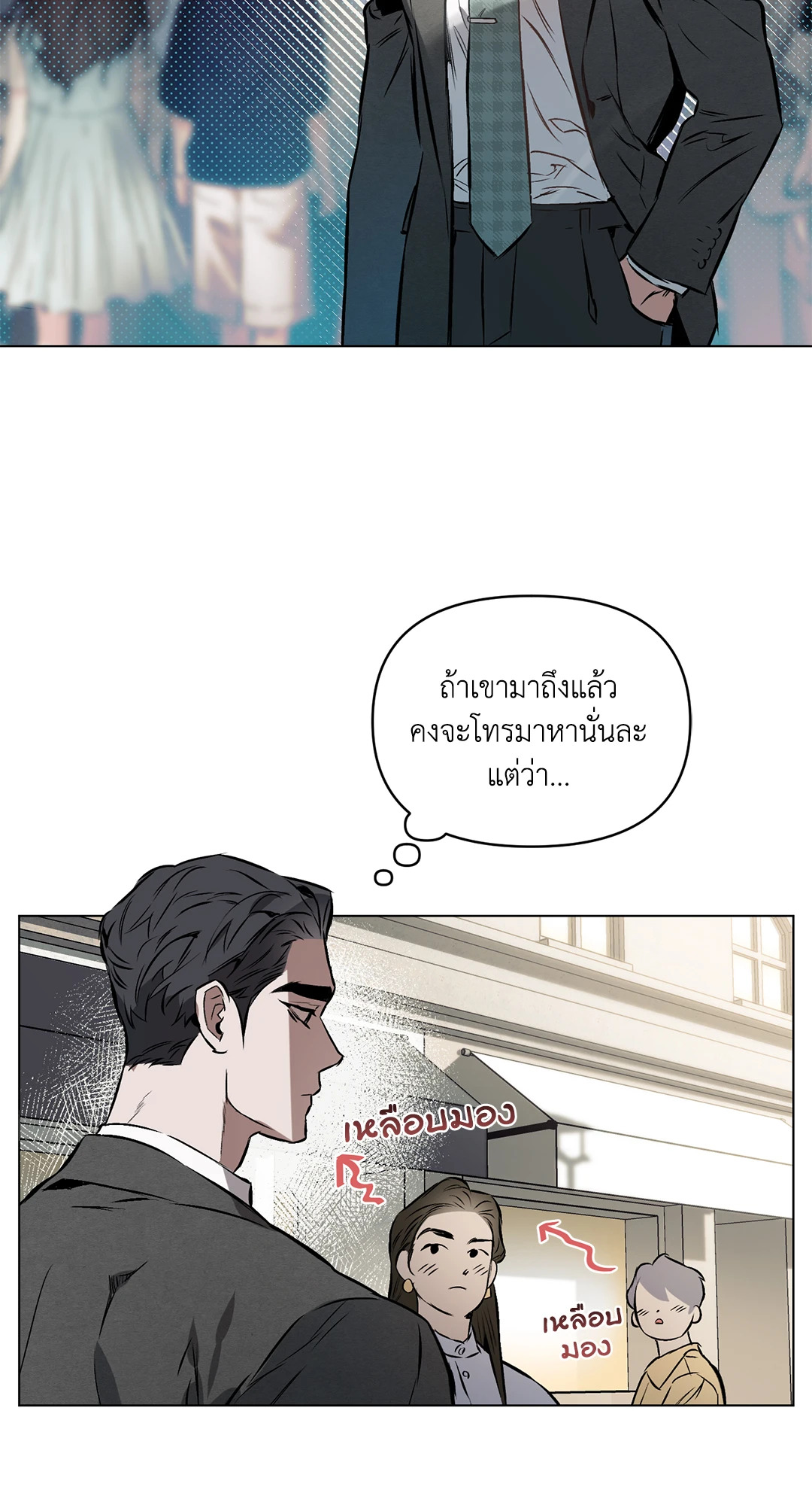 หน้า 42