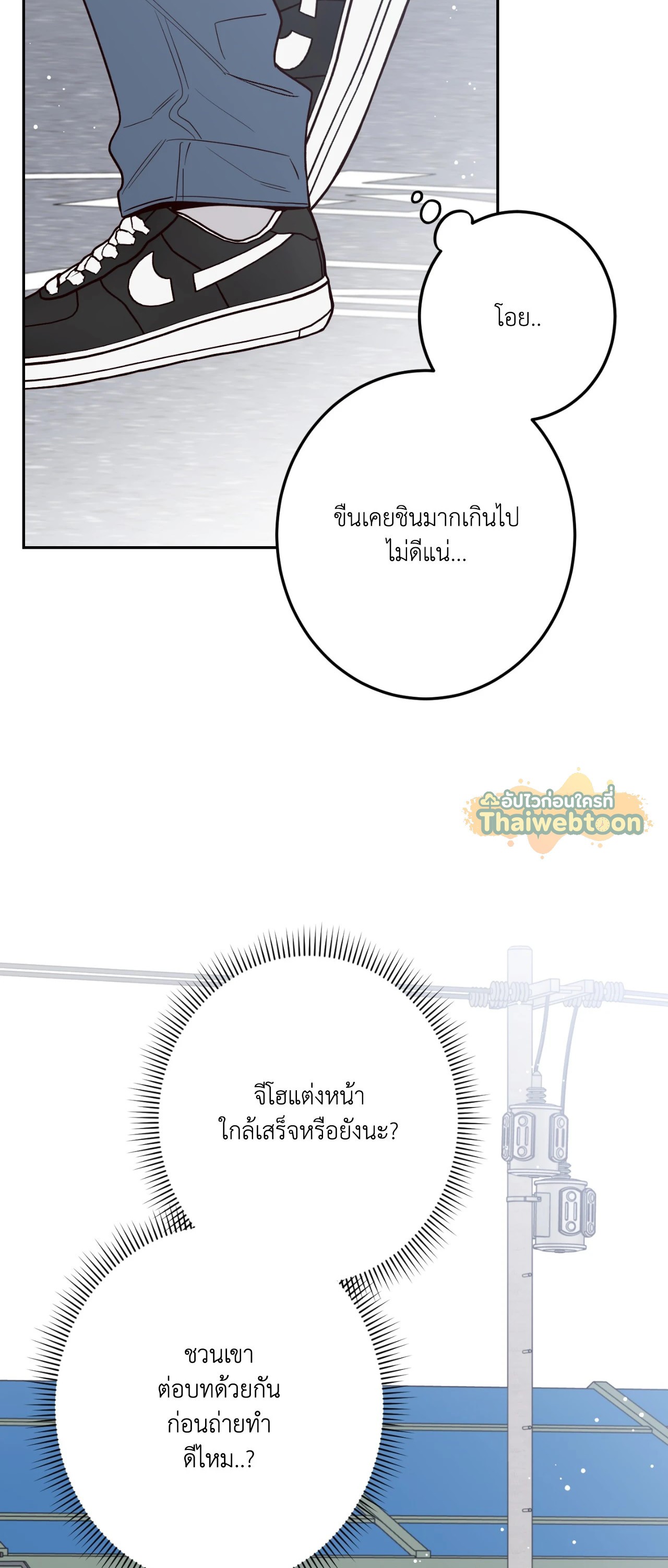 หน้า 54