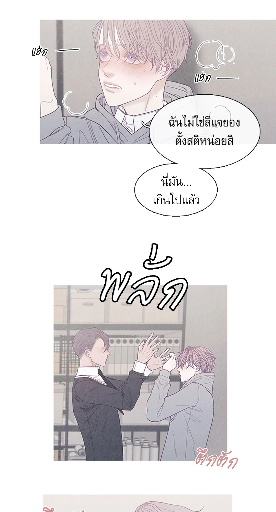 หน้า 41