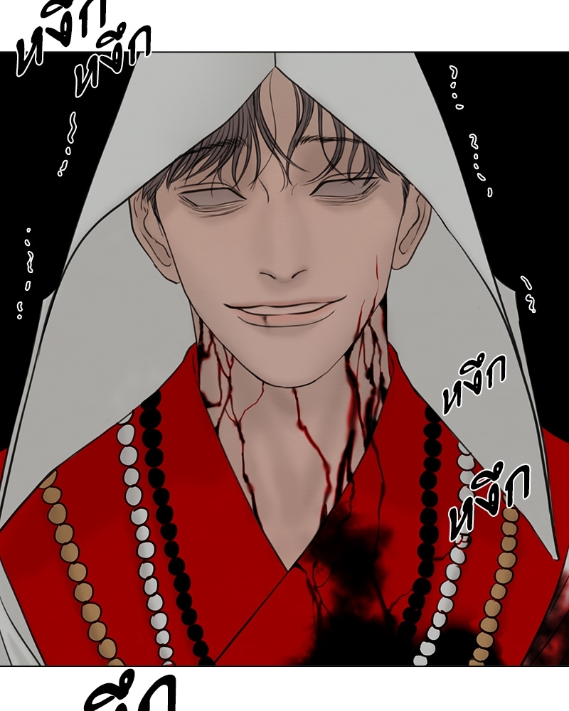 หน้า 84