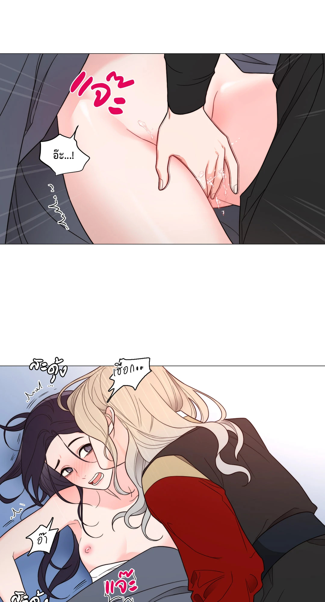 หน้า 27