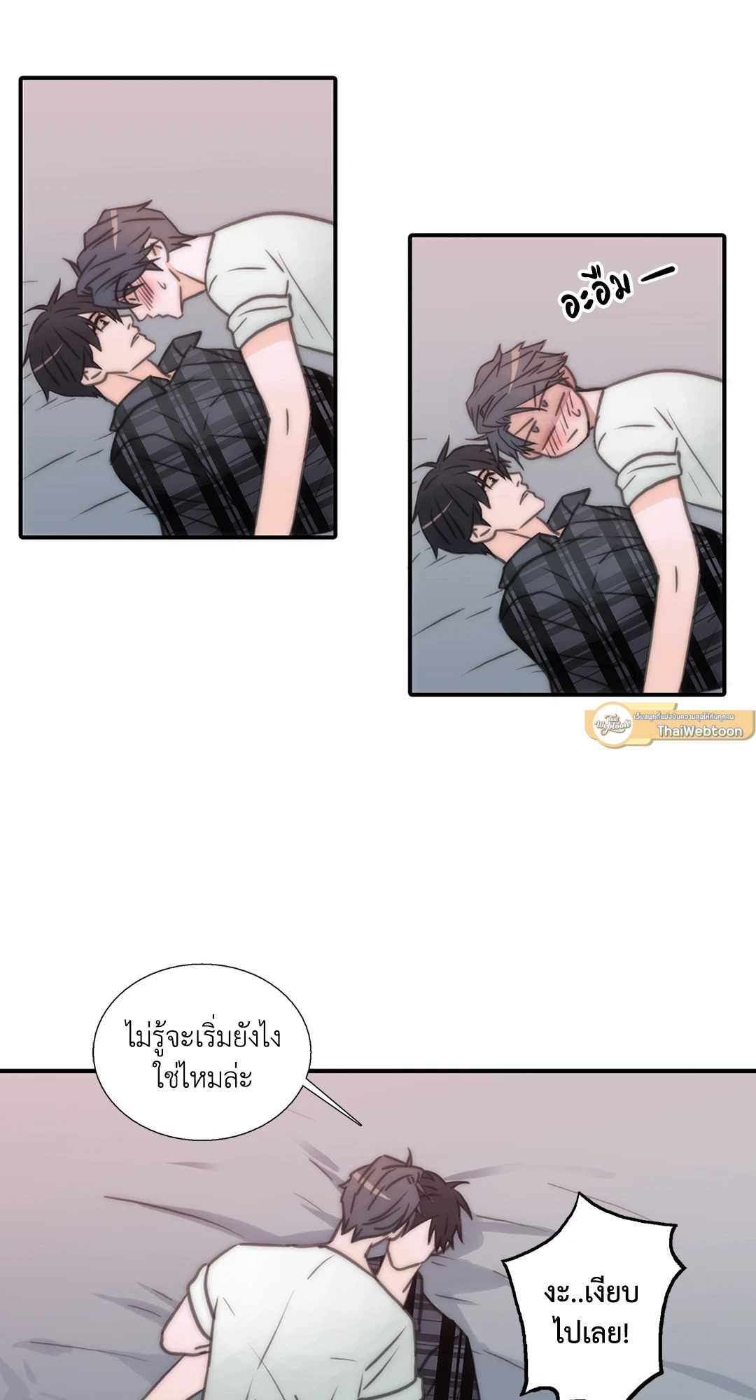 หน้า 61