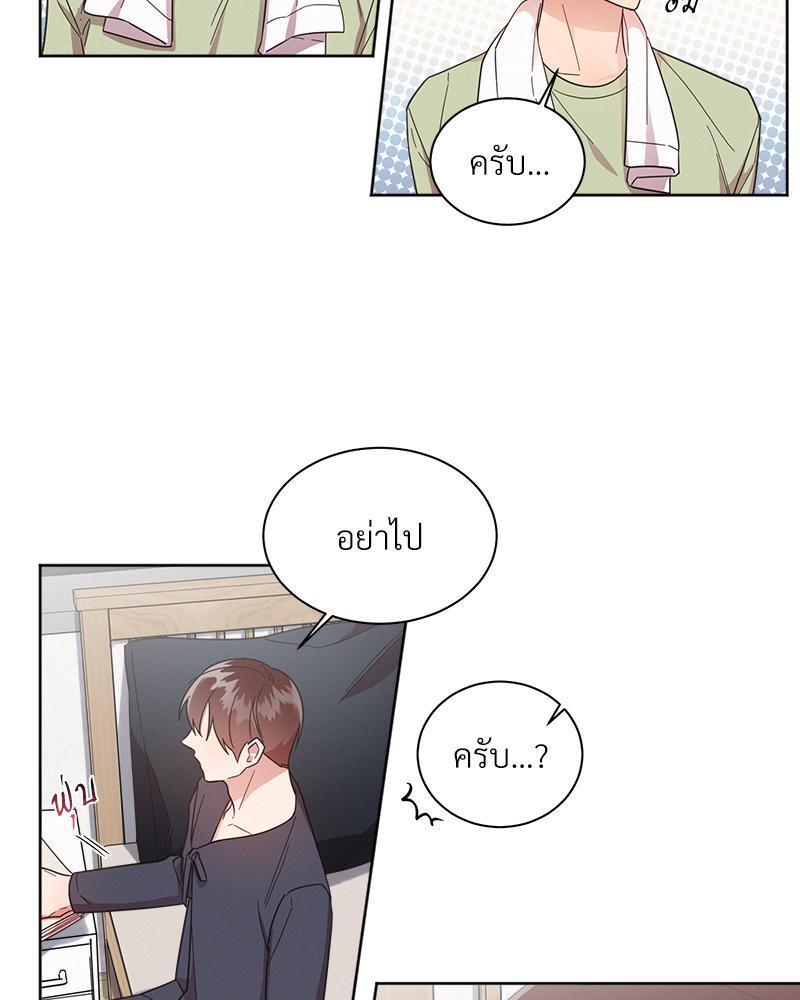 หน้า 71