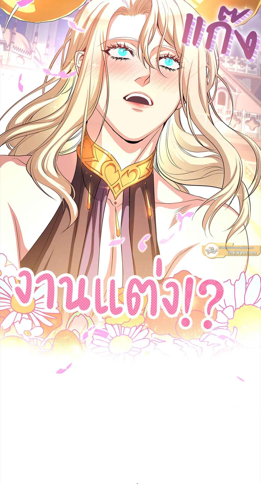 หน้า 65