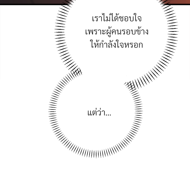 หน้า 154