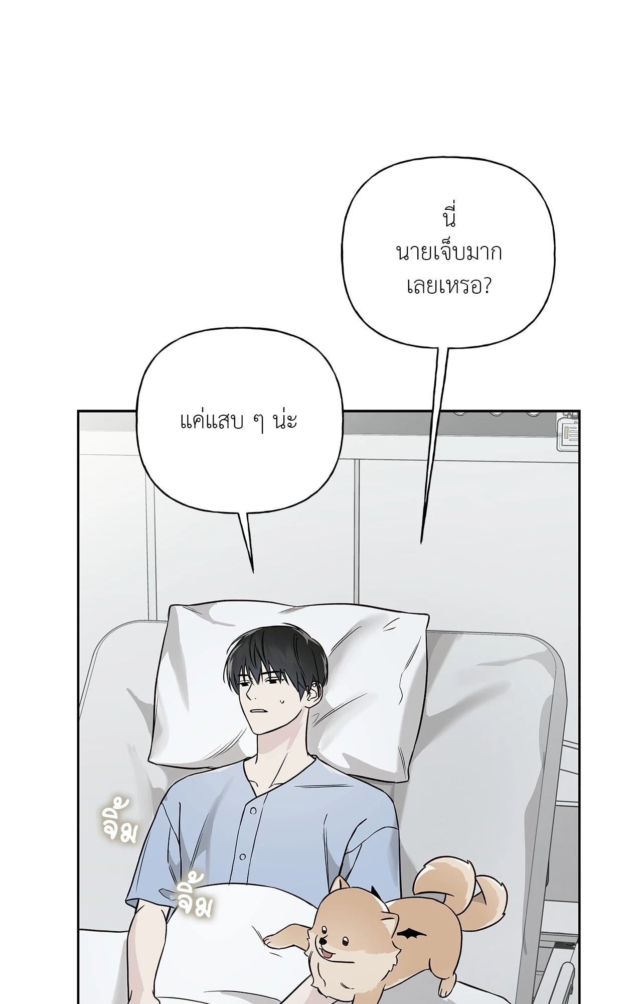 หน้า 45