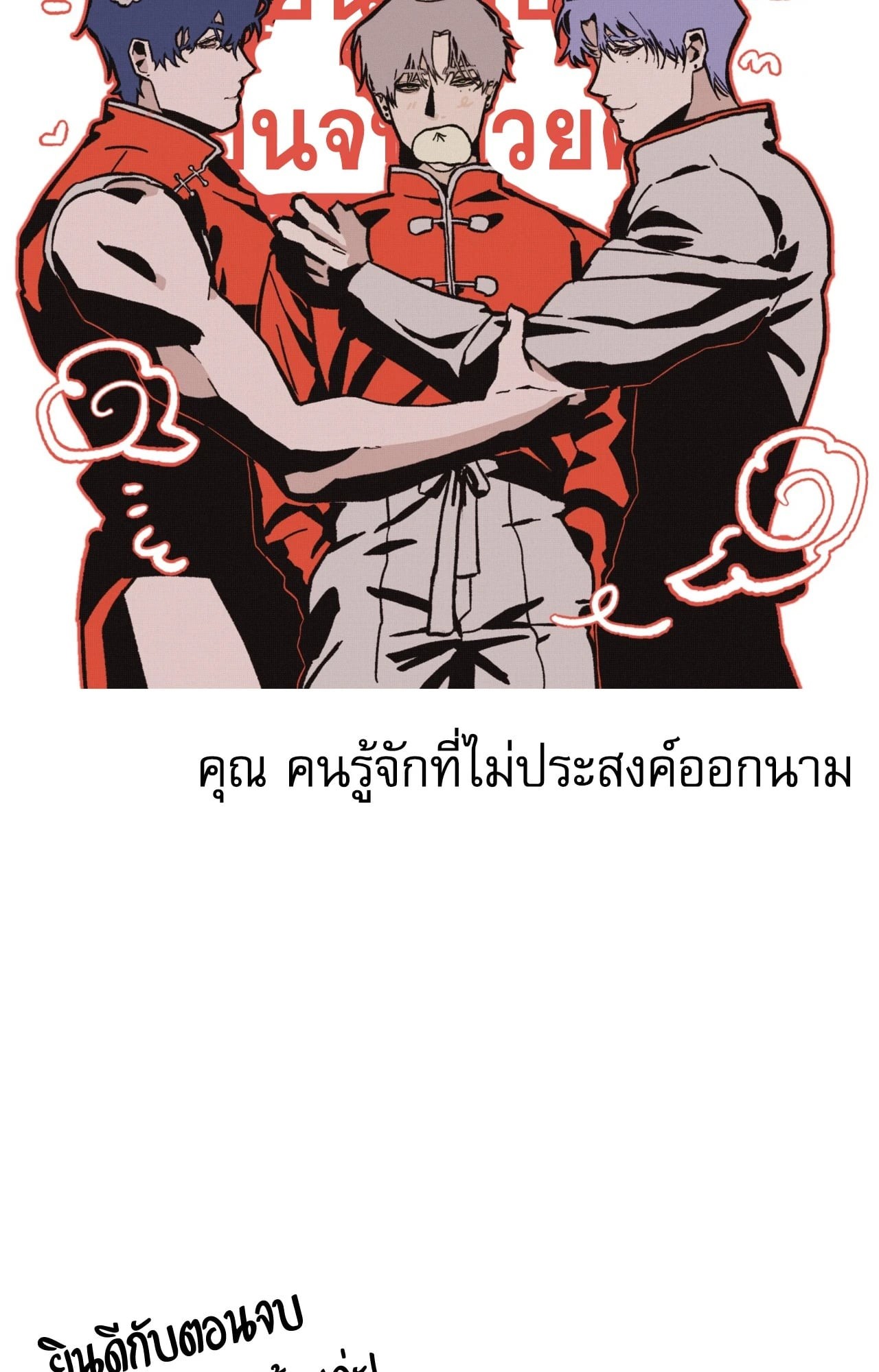 หน้า 48
