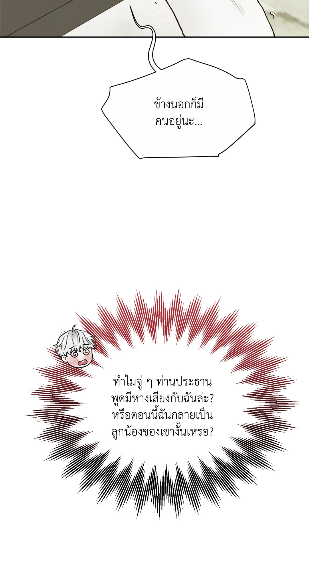 หน้า 70