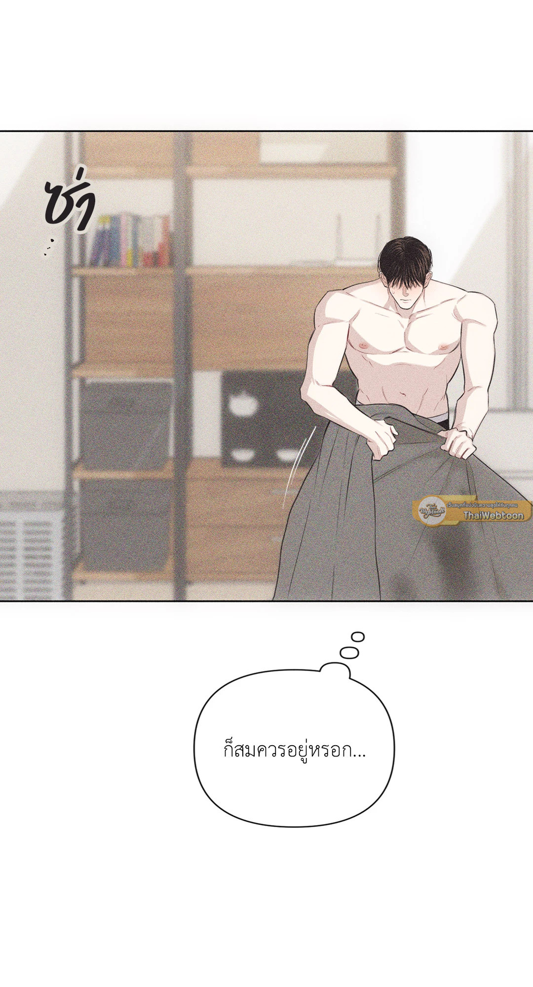 หน้า 33