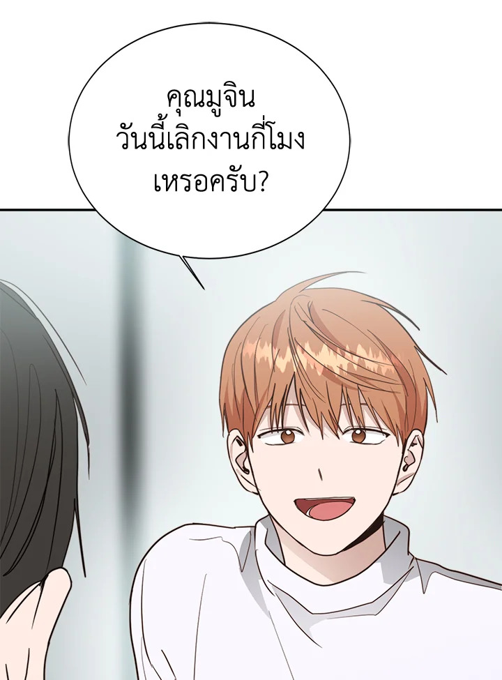 หน้า 55