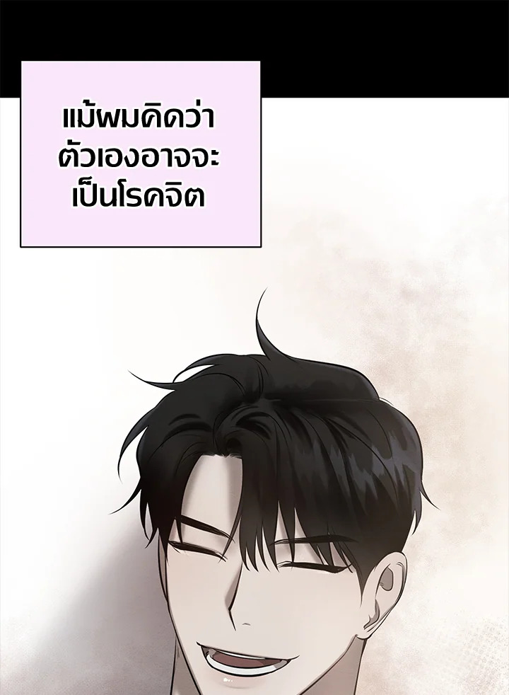 หน้า 110