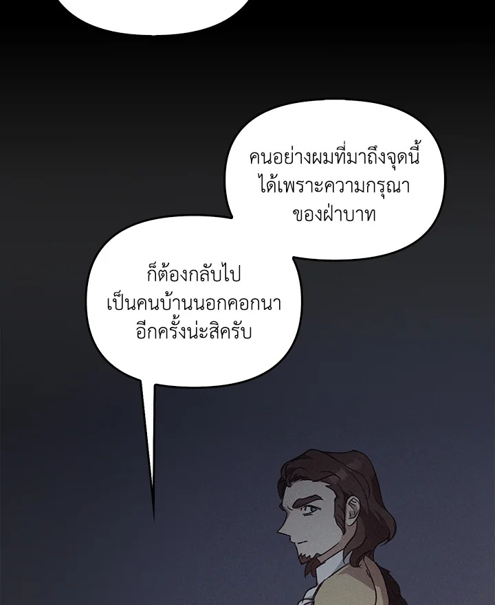 หน้า 154